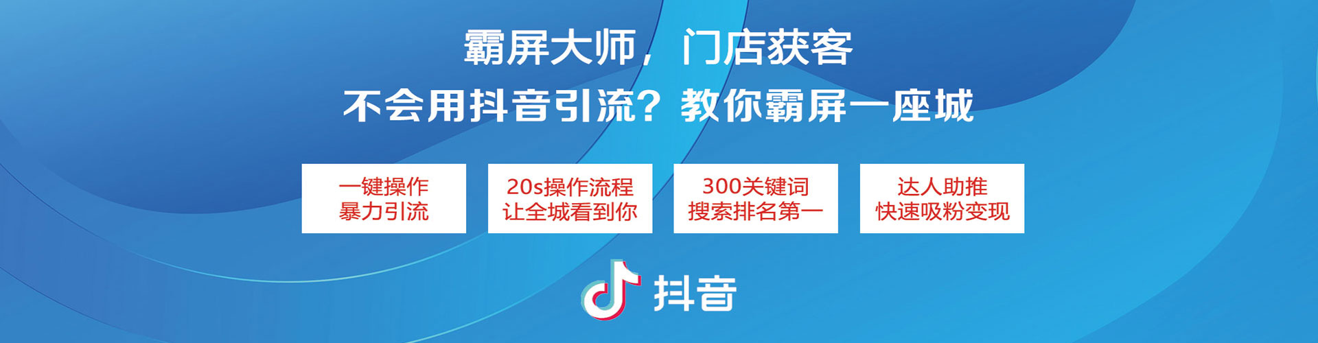博兴sem竞价