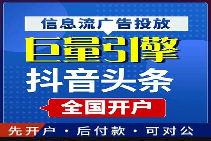 揭秘SEM推广代运营公司的成功之路