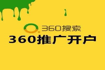 解析推广信息流广告的投放技巧与效果
