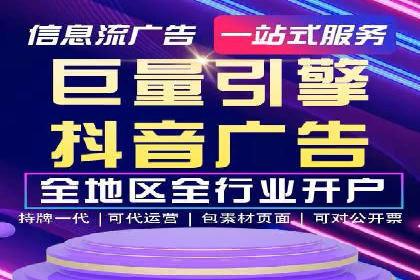 百度竞价广告的投放技巧与案例分享