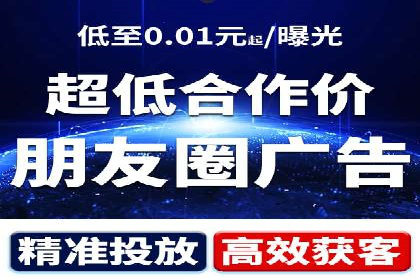 返点政策下，百度推广的三大成功故事