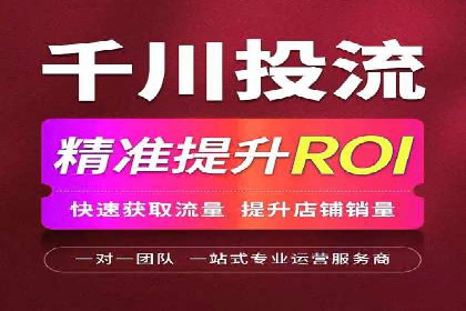 案例解析：SEM托管代运营团队风采